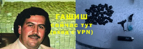 кокаин VHQ Белоозёрский